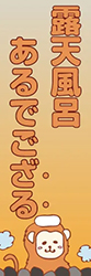 日帰り旅行代金